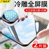 苹果11钢化膜iPhone11/11pro/max全屏蓝光手机膜全包防窥指纹磨砂 新10D冷雕全屏[高清电镀]2片装 苹