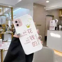 情侣手机壳iPhone12小羊皮苹果11全包新款12promax秀恩爱X皮纹XR 苹果12 [小羊皮粉色] 花钱的
