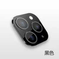 苹果iPhonexsmax秒变11pro镜头爆改xr后置摄像全包13手机改装贴膜 苹果X/Xs秒变11pro 秒变[黑色