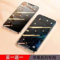 苹果13钢化膜11promax防窥xr磨砂XS防摔12高清xsmax绿光8保护膜7P [防窥膜]防偷窥 12 -钻石级防