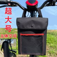 超大容量电动车挂包摩托车前置收纳袋电瓶车挂兜储物包包大容量 [超大号折叠包]加盖经典黑 5L