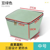 电动自行车车筐内胆包防水布篮前置带盖防漏防尘保温皮革收纳篮 [豪华款]中号-豆绿色[防水防尘]