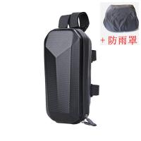 电动滑板车挂包硬壳EVA防水车头包配件折叠自行车平衡车把首包 YA303X 小号黑色