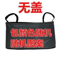 防水挂包自行车电动车挂包电瓶车包储物包置物兜收纳车前把挂兜 无盖[大容量]