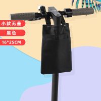 电动车挂包电瓶自行车挂物包收纳袋前置防水布袋包大容量手机袋子 无盖(小号)纯黑色