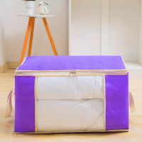 装被子收纳袋家用衣物棉被衣服整理防潮大号超大打包袋子搬家神器 紫色 竖款大号[1个]46*28*48cm