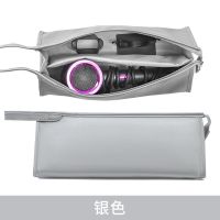 戴森吹风机收纳包Dyson电吹风机直发棒卷发器套旅行袋收纳袋便携 吹风机收纳包银色
