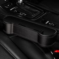 车载水杯支架多功能无线充置物盒座椅缝隙夹缝收纳盒汽车用品大全 尊贵黑 [通用一只装]贴皮款收纳盒不带无线充