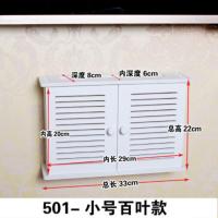 免打孔路由器收纳盒wifi无线集线盒猫插板电线插排机顶盒置物架子 501小号百叶款