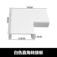 自粘式电源线遮挡条 装饰创意美化收纳保护 地面墙面遮挡物理线器 拐角-白色