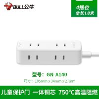 公牛迷你插座两脚小巧插线板多孔面板插头二插电源延长线插排 4插位全长1.8米 A140 公牛正品