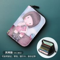 防消磁卡包女式风琴女士证件包可爱学生韩版卡片包拉链钱包一体包 花样卡包-短发女娃[11卡位]