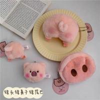 可爱猪猪卡通少女心毛绒零钱包猪头猪屁股文具数据线硬币收纳包 猪头胸针