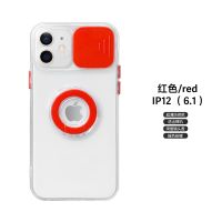 推拉镜头iPhone12/11Pro/Max苹果XS手机壳支架7男女8plus硅胶透明 [红色]推拉镜头 国产型号请看详
