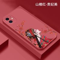 苹果11手机壳中国风iPhone12全包x/xr/xsmax硅胶6s/7/8plus新女款 山楂红-贵妃美 苹果6/6s