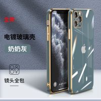 苹果11秒变12手机壳iPhone11电镀玻璃11promax全包镜头11pro防摔 奶奶灰[单壳] 苹果11