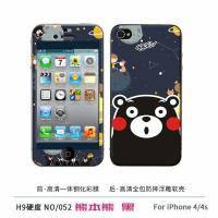 苹果4手机壳 iphone5s卡通后盖苹果5软壳iphone4s保护套送钢化膜 大黑熊送指环 苹果4/4s