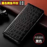 苹果11手机壳iPhone X XS XR Pro Max全包真皮壳鳄鱼纹翻盖保护套 黑色-鳄鱼纹翻盖 iPhone X