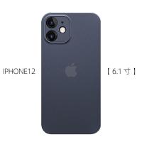 品胜苹果12手机壳iPhone11超薄磨砂防指纹12ProMax透明全包镜头壳 i12[超薄磨砂防指纹] 星空蓝[极薄零