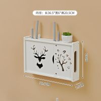 wifi路由器收纳盒电线插排猫机顶盒置物架理线器集线盒壁挂免打孔 中号鹿麋单开门