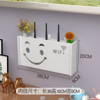 路由器置物架WiFi收纳盒壁挂遮挡箱收纳超大猫机顶盒收纳箱理线器 微微笑(偏小)