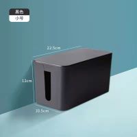 电线收纳盒电源线插座理线收线盒数据线拖板线充电器插排集线器盒 黑色(小号)线盒