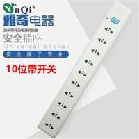 加长插座流水线老化架插排插带线工业接线板机柜PDU电源插线插板 10位插座[无插头]3000W