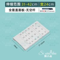 衣柜隔板分层板卧室柜子隔断分隔收纳架置物架橱柜隔层宿舍免打孔 全面板无空杆-衣柜鞋柜橱柜墙壁/通用 可伸缩横长31-42