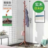 实木衣帽架卧室客厅简约风家用衣架落地收纳挂衣架挂包架衣帽架 覆膜三腿款-胡桃