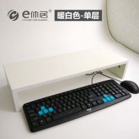 显示器增高架护颈台式电脑底座垫抬高桌上键盘收纳加长双层置物架 A1.暖白色-单层