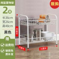 蔬菜架水果菜篮子厨房置物架移动收纳架储物架整理多层架子小推车 [不带轮]2层白色