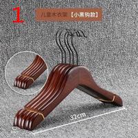 [10个装实木衣架裤夹木质服装店童装男女装木制防滑衣架无痕批发 32cm儿童衣架[小黑钩] 10个装