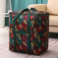 特大号牛津布搬家袋装被子的袋子搬家袋棉被袋行李袋编织袋打包袋 树叶 大号:45*35*45cm-双层