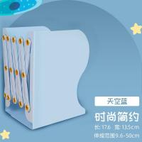 猫太子可伸缩书立架创意ins风桌面书立书靠书夹桌上书架学生用简 简约无挡板不带笔筒-天空蓝