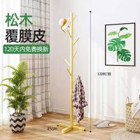 实木衣帽架卧室内简易家用晾衣架落地现代单杆式收纳挂衣架挂包架 [款]覆膜十字底座款[原木色]