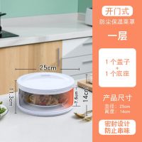 餐桌剩菜收纳盒家用盖菜神器多层可折叠防苍蝇保温保鲜防尘菜罩子 保温菜罩一层 升级加厚防尘防串味保温菜罩