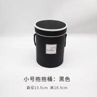 新款小号抱抱筒单个迷你插花盒欧美流行鲜花包装盒圆柱花桶礼盒 小号抱抱桶黑色 直径13.5cm ?