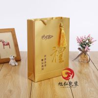通用手提袋拎袋高档滋补品包装袋土豪金礼袋节日用品袋礼物包装袋 竖版小号(高25宽18.5厚6) 1个