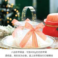 新款圣诞苹果礼盒六边形透明苹果盒平安夜苹果礼盒苹果包装盒 手提八边形-粉(10个)