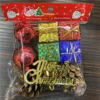 圣诞树装饰品圣诞挂件大礼包圣诞树饰品包多多包圣诞树配件套餐 多多小包 2包
