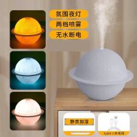 月球加湿器生日礼物小众高级感女孩高档送姐妹实用有纪念意义新年 [替换款]小号-星球[无木架] 单个加湿器[送滤芯棉棒送电