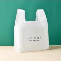 袋子塑料可爱时尚环保创意面包烘焙外卖打包圣诞节卡通手提塑料袋 今日份暖心 小号(50个)