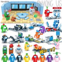 新品兼容乐高太空狼人杀积木人仔人偶内鬼杀小人儿童拼装乐高玩具 B款两款小盒/2场景2公仔