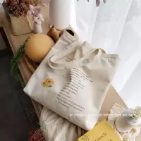 新款原创日系向日葵印花文艺ins百搭帆布包单肩包大容量帆布包袋 向日葵印花大容量(41乘40)
