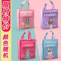 儿童手提袋拎书袋补课包补习袋男女小学生美术袋文件袋帆布补习包 萌兔 随机发 ( 特价 )