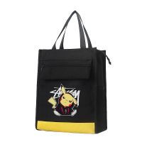 动漫皮卡丘男女手提袋儿童小学生拎书袋复习补课包资料办公文件袋 黑配黄皮卡丘