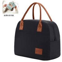 保温袋加厚手提饭盒袋女防水大号大容量手提包饭盒袋男上班族带饭 时尚黑 免费送冰袋1个