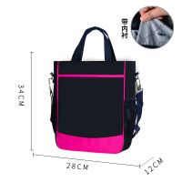 小学生补习袋帆布补课包单肩斜挎包初中生手提袋拎书袋男女美术包 玫红(斜跨 把手加固 耐磨加厚)