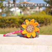 民族风手工向日葵零钱包手拿手腕包卡通包可爱包休闲拼接布艺包包 红色向日葵(不能放手机)