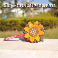 民族风手工向日葵零钱包手拿手腕包卡通包可爱包休闲拼接布艺包包 红色向日葵(不能放手机)